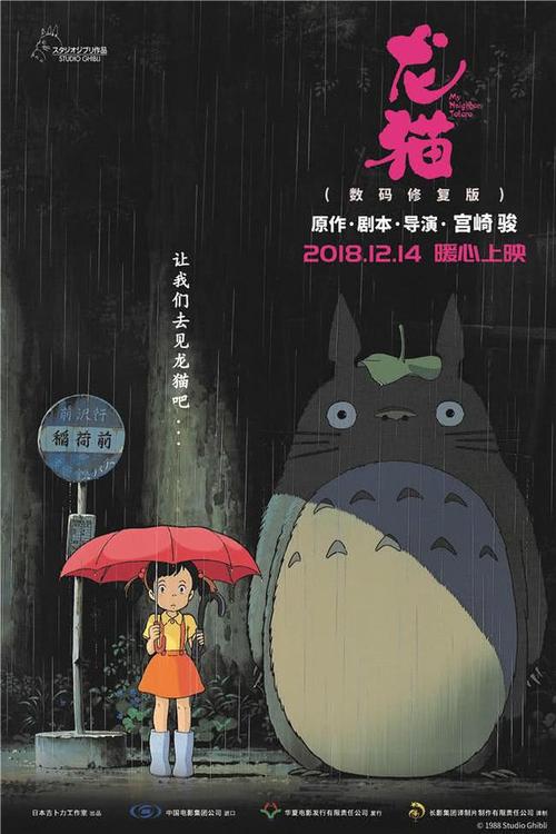 日本滨松学院大学本科毕业证