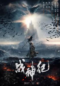 维泰博美术学院商科文凭证书